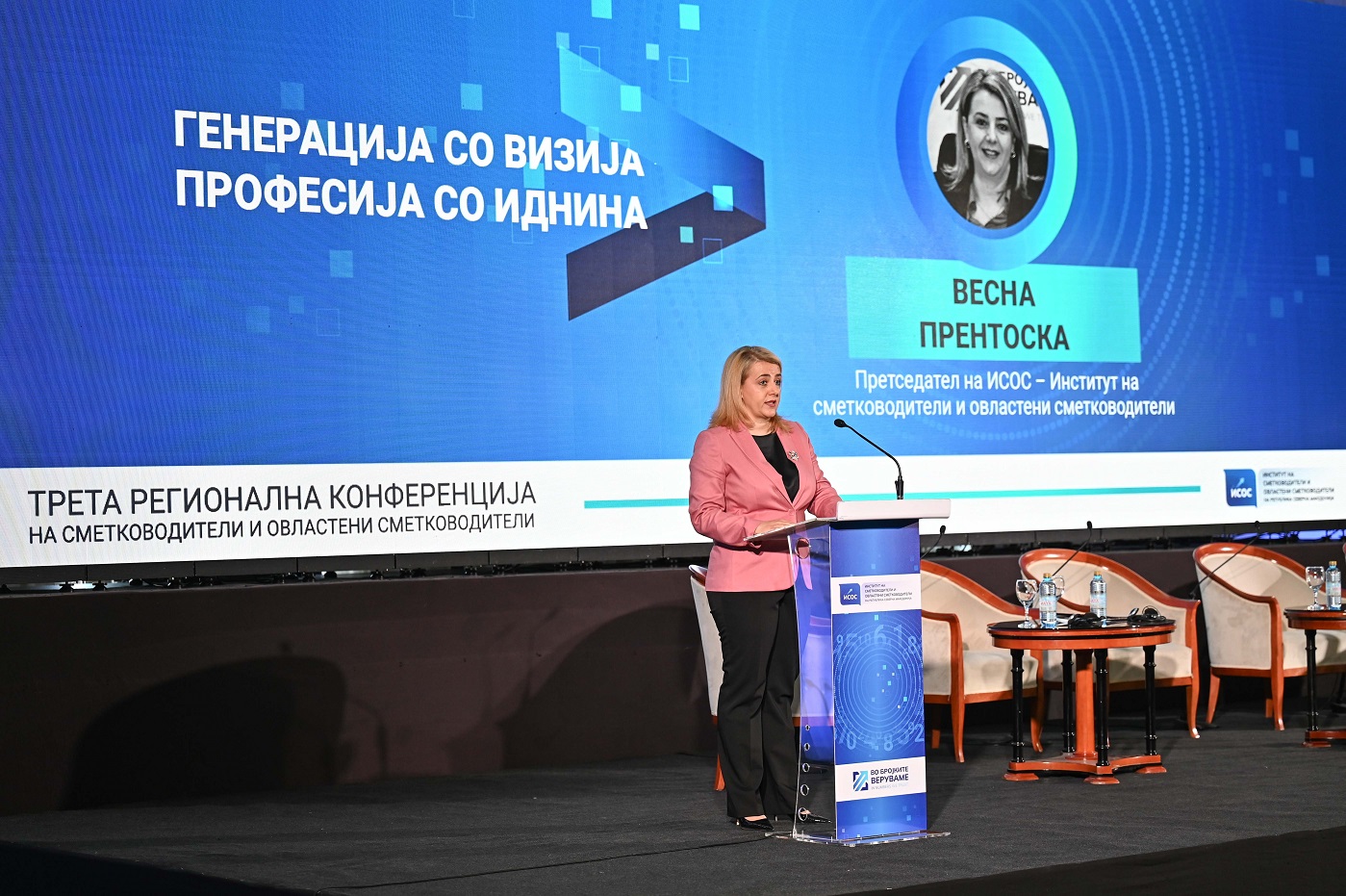 СМЕТКОВОДСТВОТО МОРА ДА ЈА СЛЕДИ ЗАСИЛЕНАТА ДИГИТАЛИЗАЦИЈА, РЕКОА НА КОНФЕРЕНЦИЈАТА НА СМЕТКОВОДИТЕЛИ