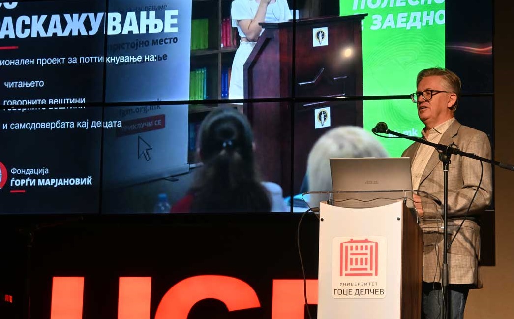 ВО ШТИП СОВЕТУВАЊЕ ЗА НАСТАВНИЦИ ЗА ВАЖНОСТА НА ЧИТАЊЕТО КНИГИ ОД ФОНДАЦИЈАТА „ЃОРЃИ МАРЈАНОВИЌ“ ВО ШТИП СОВЕТУВАЊЕ ЗА НАСТАВНИЦИ ЗА ВАЖНОСТА НА ЧИТАЊЕТО КНИГИ ОД ФОНДАЦИЈАТА „ЃОРЃИ МАРЈАНОВИЌ“