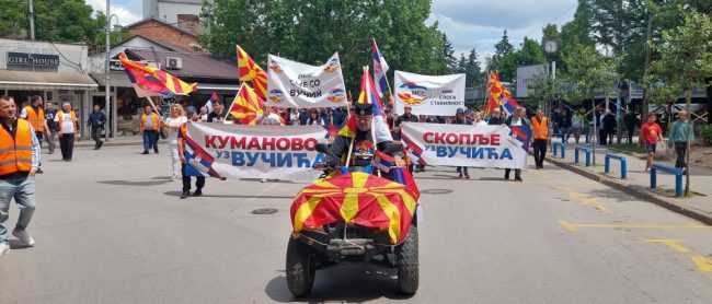 КУМАНОВО И СКОПЈЕ СЕ СО ВУЧИЌ, РЕКОА НА СОБИРОТ ЗА ПОДДРШКА ПРЕД КУМАНОВСКИОТ СРПСКИ КОНЗУЛАТ