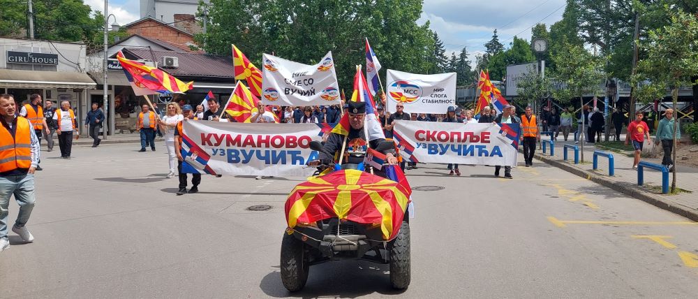КУМАНОВО И СКОПЈЕ СЕ СО ВУЧИЌ, РЕКОА НА СОБИРОТ ЗА ПОДДРШКА ПРЕД КУМАНОВСКИОТ СРПСКИ КОНЗУЛАТ
