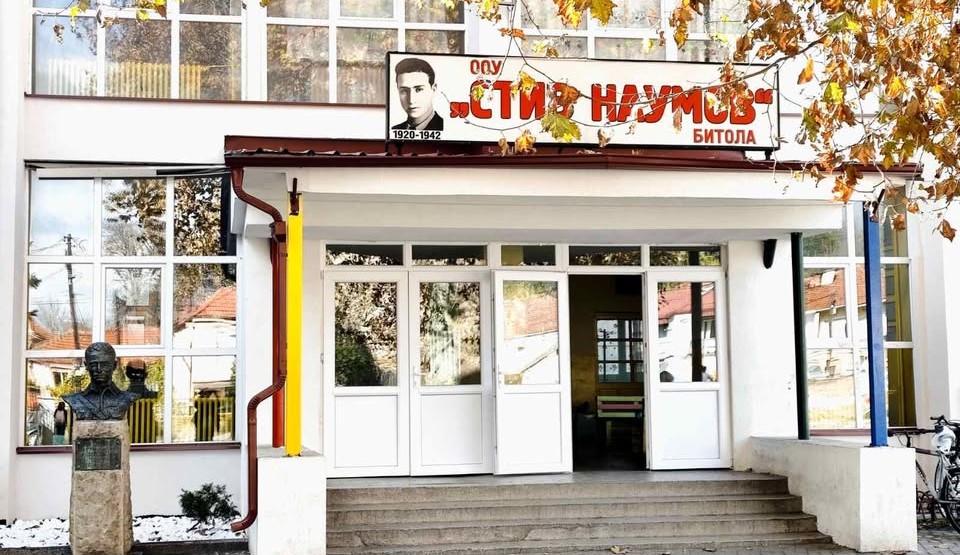 ПОЛИЦИЈА ВО ЦИВИЛ ЌЕ ГО ЧУВА УЧИЛИШТЕТО „СТИВ НАУМОВ“ ВО БИТОЛА ПО ЗАКАНУВАЧКИТЕ ПОРАКИ НА УЧЕНИК КОН СОУЧЕНИЦИТЕ И РОДИТЕЛИТЕ