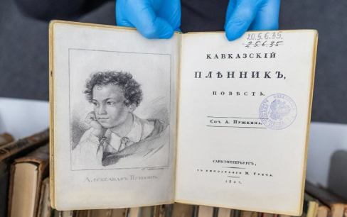 ДО 7 ГОДИНИ ЗАТВОР ЗА КРАДЦИТЕ НА РУСКИ КЛАСИЦИ ОД ФРАНЦУСКИ БИБЛИОТЕКИ ДО 7 ГОДИНИ ЗАТВОР ЗА КРАДЦИТЕ НА РУСКИ КЛАСИЦИ ОД ФРАНЦУСКИ БИБЛИОТЕКИ