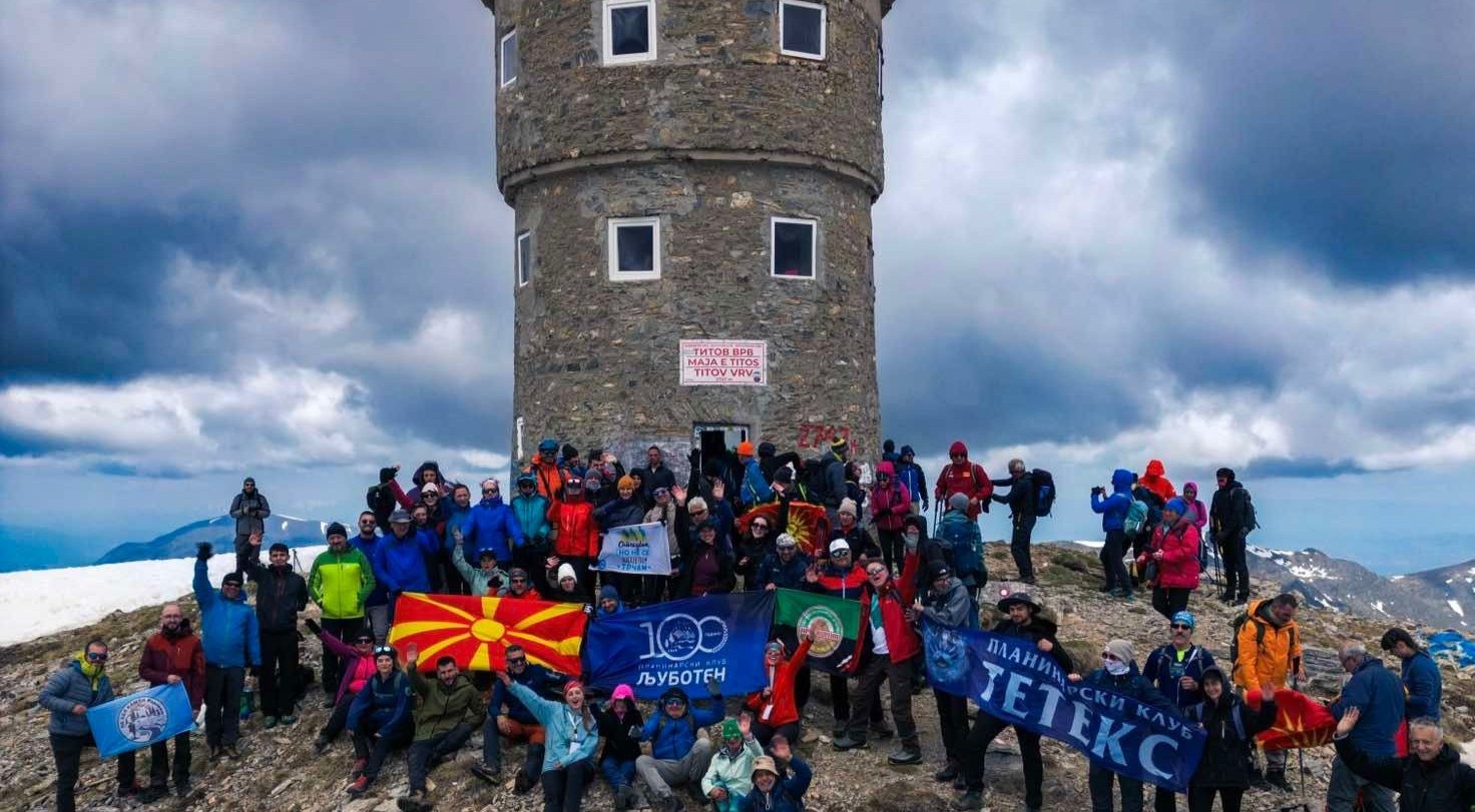 НАД 650 ПЛАНИНАРИ СЕ ИСКАЧИЈА НА ТИТОВ ВРВ НА 44. ТРАДИЦИОНАЛНО ИСКАЧУВАЊЕ НА НАЈВИСОКИОТ ВРВ НА ШАР ПЛАНИНА НАД 650 ПЛАНИНАРИ СЕ ИСКАЧИЈА НА ТИТОВ ВРВ НА 44. ТРАДИЦИОНАЛНО ИСКАЧУВАЊЕ НА НАЈВИСОКИОТ ВРВ НА ШАР ПЛАНИНА