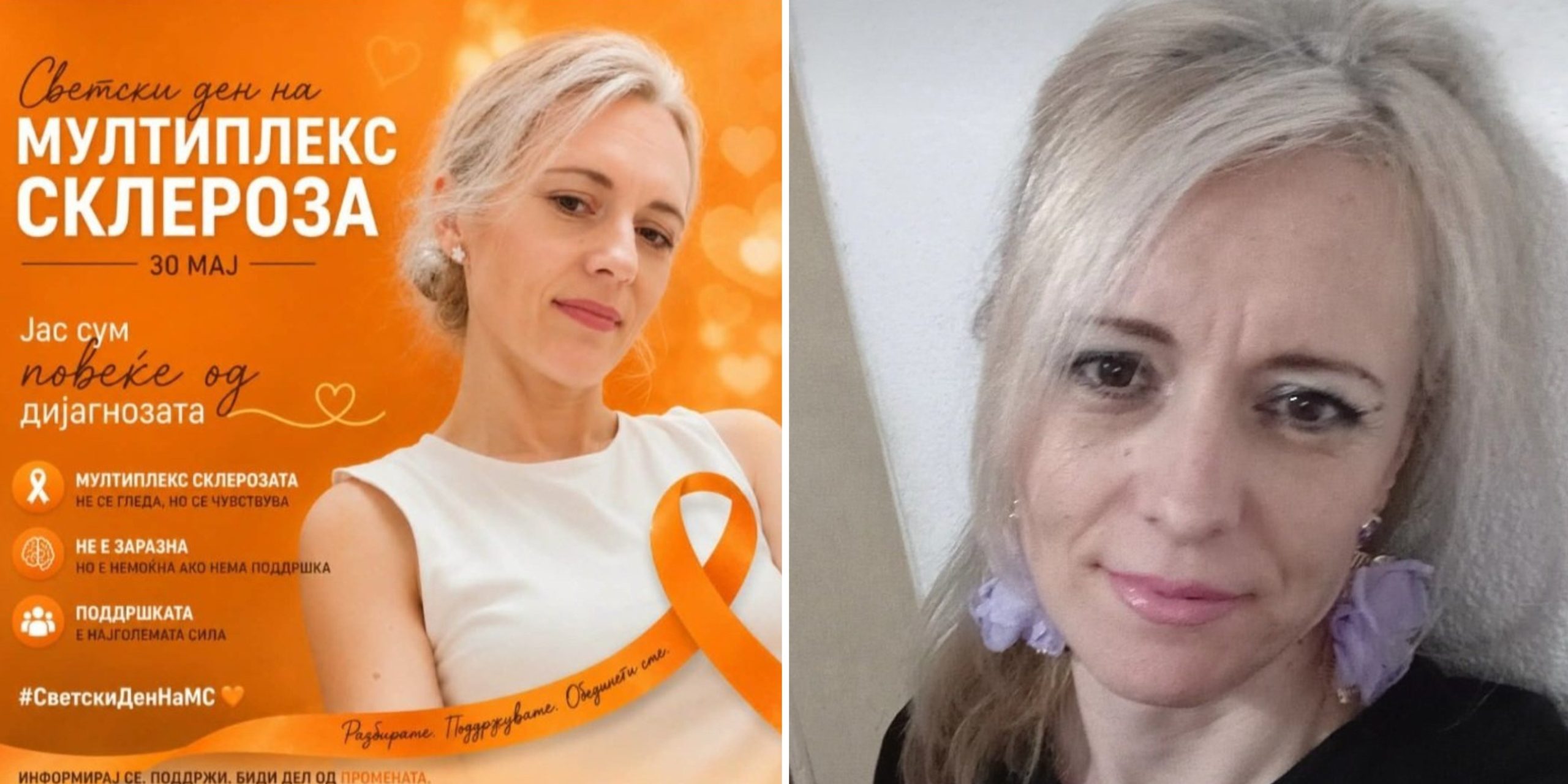 НА ЖЕНА СО МУЛТИПЛЕКС СКЛЕРОЗА Ѝ Е УКИНАТА ИНВАЛИДСКАТА ПЕНЗИЈА, ФОНДОТ ЈА ТУЖИ И БАРА ДА ВРАТИ ВКУПНО 25.000 ЕВРА ДОБИЕНИ ЗА 2 ГОДИНИ НА ЖЕНА СО МУЛТИПЛЕКС СКЛЕРОЗА Ѝ Е УКИНАТА ИНВАЛИДСКАТА ПЕНЗИЈА, ФОНДОТ ЈА ТУЖИ И БАРА ДА ВРАТИ ВКУПНО 25.000 ЕВРА ДОБИЕНИ ЗА 2 ГОДИНИ