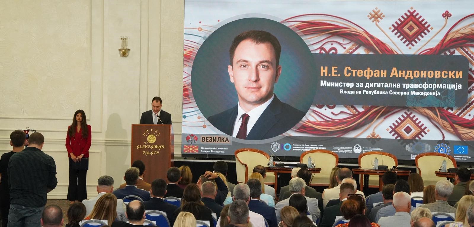 МАКЕДОНИЈА ЌЕ ДОБИЕ ФАБРИКА ЗА ВЕШТАЧКА ИНТЕЛИГЕНЦИЈА „ВЕЗИЛКА“, ЌЕ СЕ РАЗВИВААТ АЛАТКИ НА МАКЕДОНСКИ ЈАЗИК МАКЕДОНИЈА ЌЕ ДОБИЕ ФАБРИКА ЗА ВЕШТАЧКА ИНТЕЛИГЕНЦИЈА „ВЕЗИЛКА“, ЌЕ СЕ РАЗВИВААТ АЛАТКИ НА МАКЕДОНСКИ ЈАЗИК