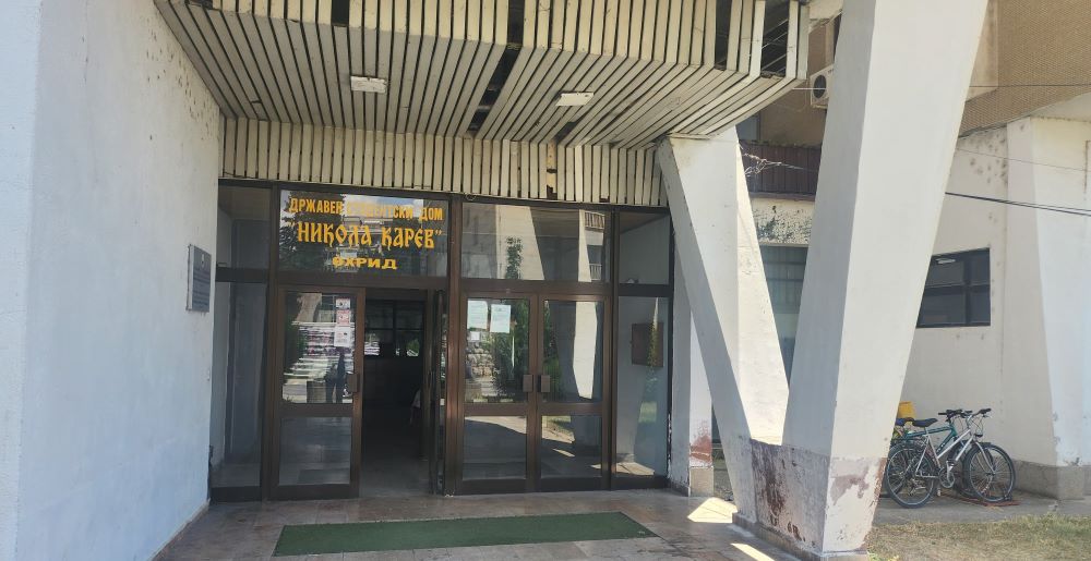 ОХРИДСКИОТ СТУДЕНТСКИ ДОМ „НИКОЛА КАРЕВ“ Е БЕЗ СТРУЈА ЕДНА НЕДЕЛА ПОРАДИ ДОЛГ ОД 50.000 ЕВРА, ДИРЕКТОРОТ СИ ПОДНЕСЕ ОСТАВКА