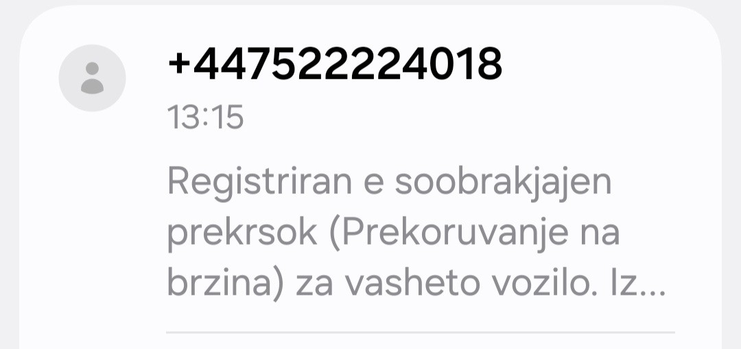 ИЗМАМЕН ЖИТЕЛ НА НЕГОТИНО СО ЛАЖНА ПОРАКА ЗА СООБРАЌАЕН ПРЕКРШОК, ПЛАТИЛ 27.000 ДЕНАРИ ИЗМАМЕН ЖИТЕЛ НА НЕГОТИНО СО ЛАЖНА ПОРАКА ЗА СООБРАЌАЕН ПРЕКРШОК, ПЛАТИЛ 27.000 ДЕНАРИ