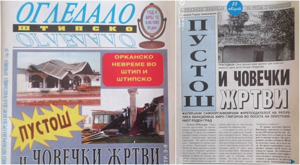 ГОЛЕМОТО НЕВРЕМЕ НА 21 ЈУЛИ ВО ШТИП ГИ ПОТСЕТИ ШТИПЈАНИ НА ПУСТОШОТ ВО КОЈ НА 25 АВГУСТ 1995 ОД ГРОМ ЗАГИНАА ЧЕТВОРИЦА, МЕЃУ КОИ И ТРИЧЛЕНО СЕМЕЈСТВО