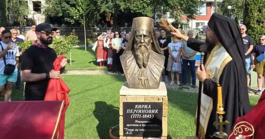 ПОСТАВЕНА БИСТА НА КИРИЛ ПЕЈЧИНОВИЌ ВО ДВОРОТ НА ЦРКВАТА ВО СЕЛОТО ТЕАРЦЕ