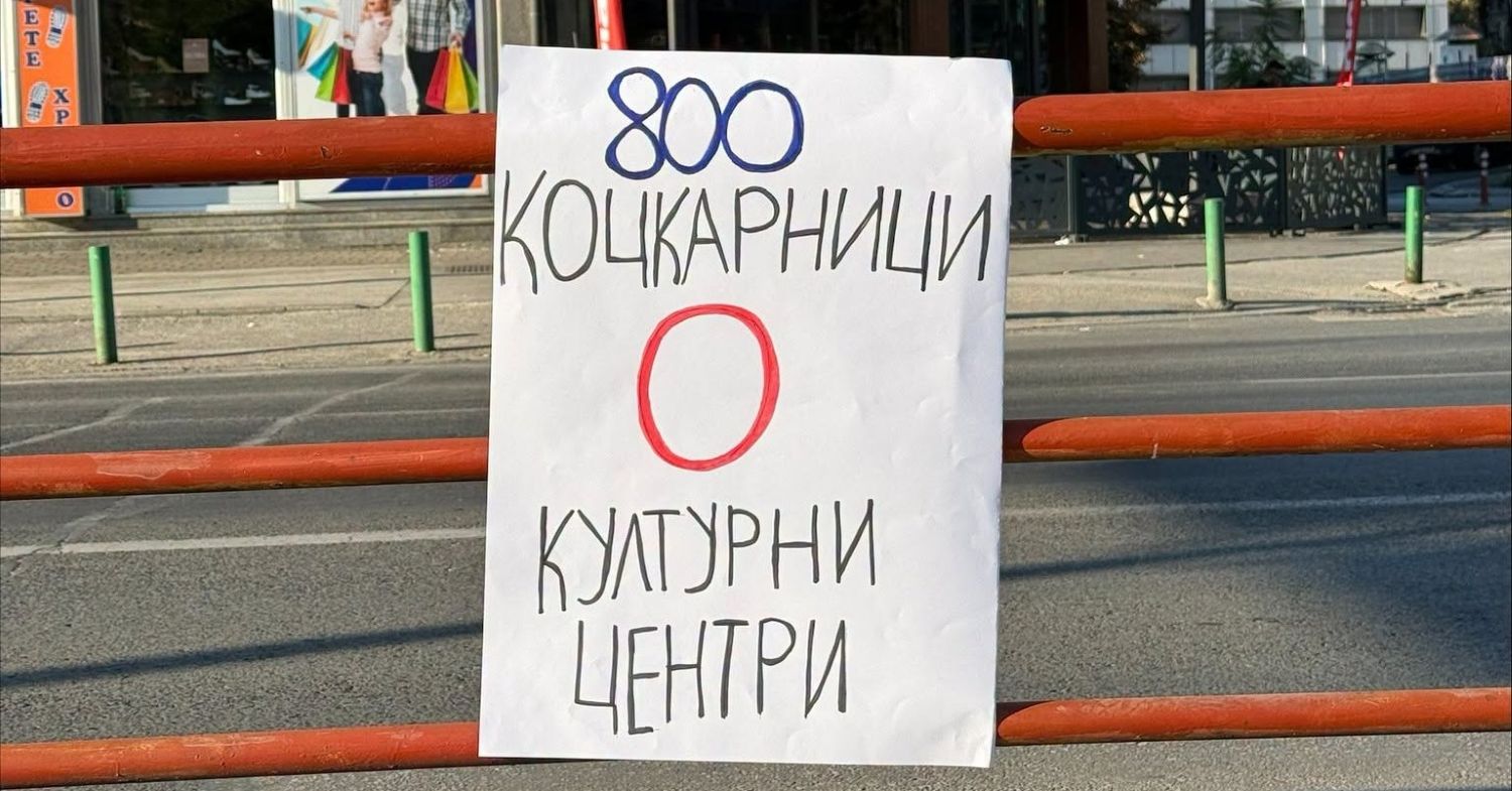 СЕ КОЦКАЛЕ ЗА ПАРИ 25 ОТСТО ОД УЧЕНИЦИТЕ НА 15 И 16 ГОДИНИ, ОВА ТРЕБА ДА СЕ ТРЕТИРА КАКО ПРОБЛЕМ НА ЈАВНО ЗДРАВЈЕ, ВЕЛИ АСОЦИЈАЦИЈАТА ХЕРА СЕ КОЦКАЛЕ ЗА ПАРИ 25 ОТСТО ОД УЧЕНИЦИТЕ НА 15 И 16 ГОДИНИ, ОВА ТРЕБА ДА СЕ ТРЕТИРА КАКО ПРОБЛЕМ НА ЈАВНО ЗДРАВЈЕ, ВЕЛИ АСОЦИЈАЦИЈАТА ХЕРА