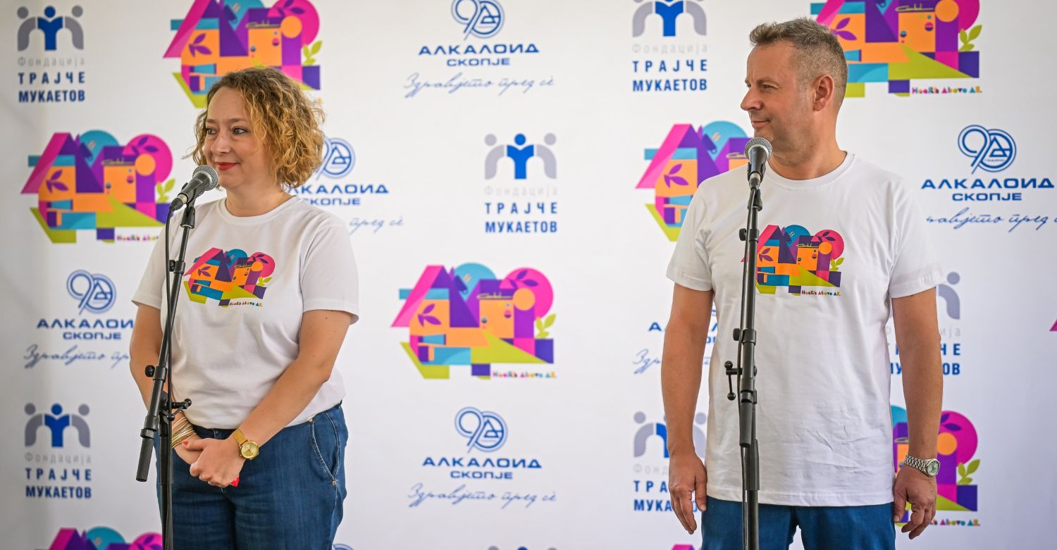 ВРАБОТЕНИТЕ ОД „АЛКАЛОИД“ СОБРАА 2,2 МИЛИОНИ ДЕНАРИ ЗА ДЕТСКАТА КЛИНИКА „КОЗЛЕ“ НА ХУМАНИТАРЕН ПИКНИК СО КОЈ ГИ ПОЧНАА ПРОСЛАВИТЕ ЗА 90-ТИОТ РОДЕНДЕН НА КОМПАНИЈАТА ВРАБОТЕНИТЕ ОД „АЛКАЛОИД“ СОБРАА 2,2 МИЛИОНИ ДЕНАРИ ЗА ДЕТСКАТА КЛИНИКА „КОЗЛЕ“ НА ХУМАНИТАРЕН ПИКНИК СО КОЈ ГИ ПОЧНАА ПРОСЛАВИТЕ ЗА 90-ТИОТ РОДЕНДЕН НА КОМПАНИЈАТА