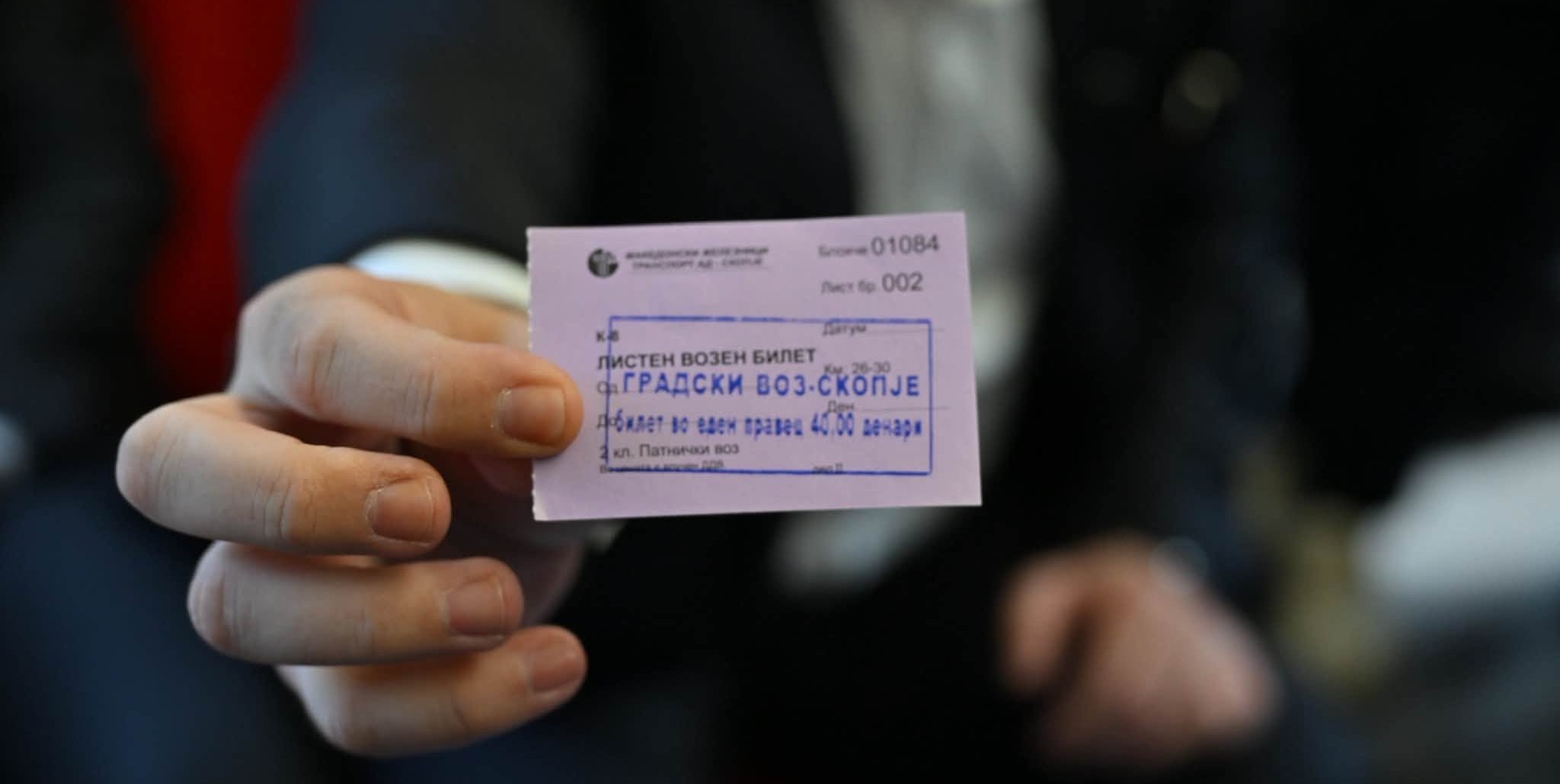 НЕ МОЖЕ СО ЕДЕН БИЛЕТ ДА СЕ ВОЗИ ВО ГРАДСКИОТ ВОЗ И ВО АВТОБУС НА ЈСП, ОД ГРАД СКОПЈЕ ВЕЛАТ ДЕКА РАБОТАТ НА ИНТЕГРИРАН ТРАНСПОРТЕН СИСТЕМ
