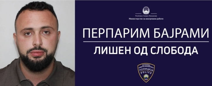 НА БЛАЦЕ СЕ ПРЕДАДЕ И ИЗБЕГАНИОТ ЕКСДИРЕКТОР НА ДРЖАВНА ЛОТАРИЈА ПЕРПАРИМ БАЈРАМИ, ЕДЕН ОД ОСУМТЕМИНА ОБВИНЕТИ ЗА ПРОНЕВЕРА ОД 9,7 МИЛИОНИ ЕВРА НА БЛАЦЕ СЕ ПРЕДАДЕ И ИЗБЕГАНИОТ ЕКСДИРЕКТОР НА ДРЖАВНА ЛОТАРИЈА ПЕРПАРИМ БАЈРАМИ, ЕДЕН ОД ОСУМТЕМИНА ОБВИНЕТИ ЗА ПРОНЕВЕРА ОД 9,7 МИЛИОНИ ЕВРА