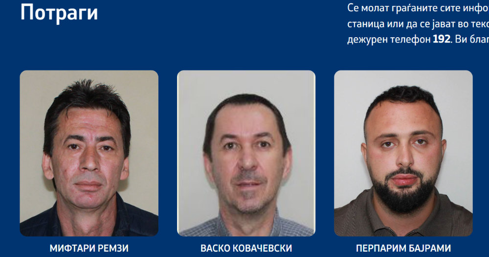 СУДОТ МУ РЕЧЕ НА МВР ДА ЈА СТОПИРА ПОТЕРНИЦАТА ЗА ИЗБЕГАНИОТ МИФТАРИ ОД „ЛАСКАРЦИ“ КОЈ БЕШЕ ОСУДЕН НА 10 ГОДИНИ ЗАТВОР СУДОТ МУ РЕЧЕ НА МВР ДА ЈА СТОПИРА ПОТЕРНИЦАТА ЗА ИЗБЕГАНИОТ МИФТАРИ ОД „ЛАСКАРЦИ“ КОЈ БЕШЕ ОСУДЕН НА 10 ГОДИНИ ЗАТВОР