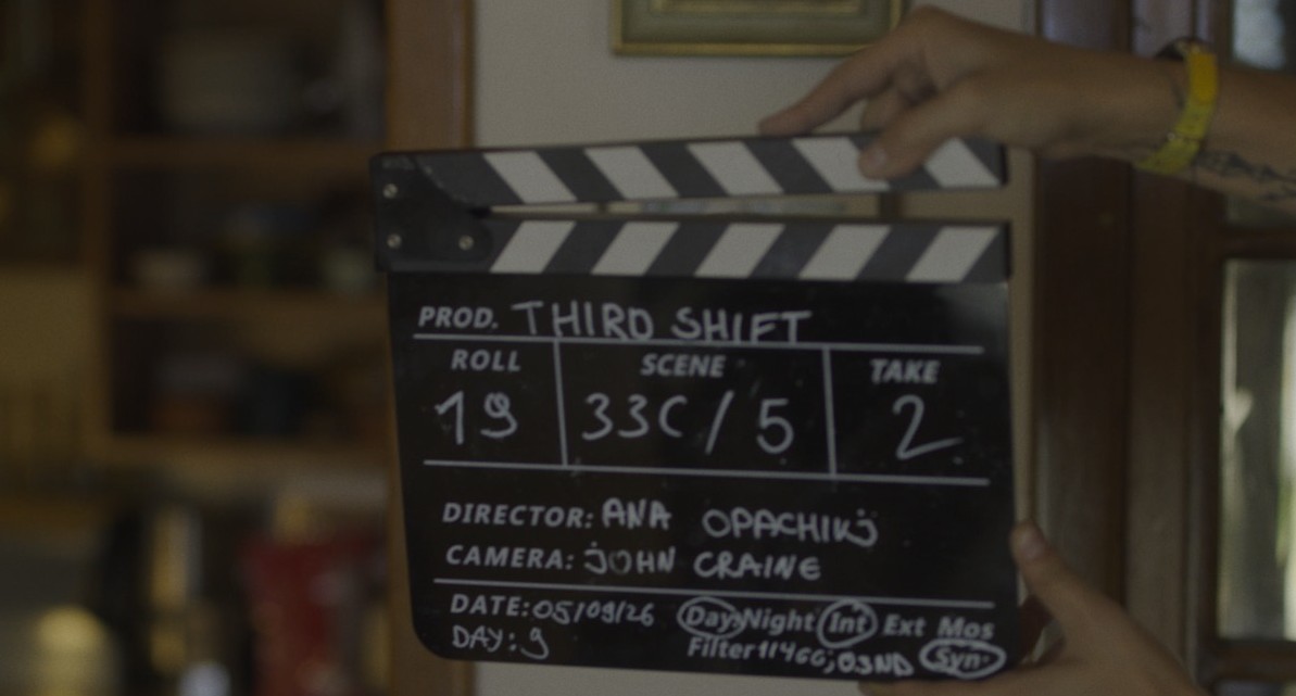 АНА ОПАЧИЌ ГО СНИМИ ДЕБИТО „ТРЕТА СМЕНА“