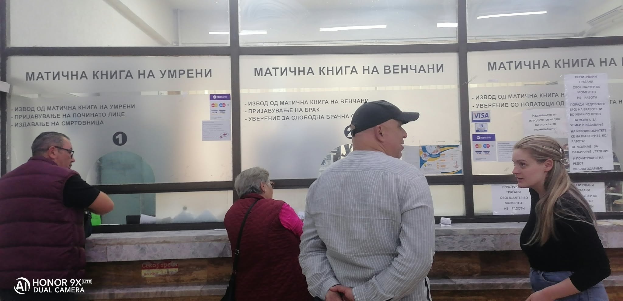 ШТИПСКОТО МАТИЧНО ОДДЕЛЕНИЕ ПОКРИВА 14 ОПШТИНИ СО САМО ДВАЈЦА ВРАБОТЕНИ, НЕМА НОВИ ВРАБОТУВАЊА СО ГОДИНИ ШТИПСКОТО МАТИЧНО ОДДЕЛЕНИЕ ПОКРИВА 14 ОПШТИНИ СО САМО ДВАЈЦА ВРАБОТЕНИ, НЕМА НОВИ ВРАБОТУВАЊА СО ГОДИНИ