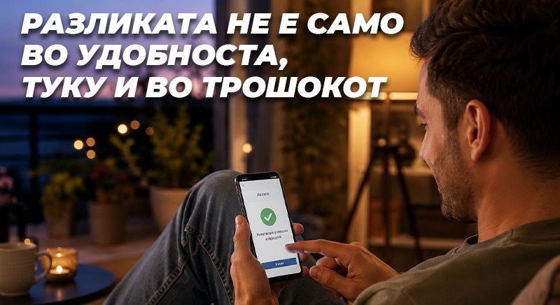 КОМЕРЦИЈАЛНА БАНКА НУДИ МНОГУ НАЧИНИ ЗА ОНЛАЈН ПЛАЌАЊЕ НА СМЕТКИТЕ ЗА КОМУНАЛИИ