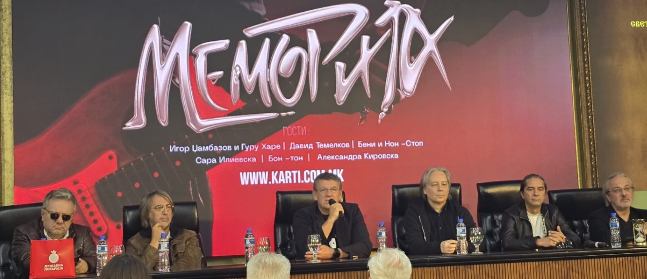 КАКО ДЕТЕ ЈА ПЕЕВ „ДАЛ ДА ПЛАЧАМ ИЛ ДА ПЕАМ“ СО ЧИЧКО МИ КОЦЕ ОД „БИС-БЕЗ’“, ЌЕ ЈА ПЕАМ ЗА НЕГО НА КОНЦЕРТОТ НА „МЕМОРИЈА“, КАЖА ПОЦЕ ИКОНОМОВ КАКО ДЕТЕ ЈА ПЕЕВ „ДАЛ ДА ПЛАЧАМ ИЛ ДА ПЕАМ“ СО ЧИЧКО МИ КОЦЕ ОД „БИС-БЕЗ’“, ЌЕ ЈА ПЕАМ ЗА НЕГО НА КОНЦЕРТОТ НА „МЕМОРИЈА“, КАЖА ПОЦЕ ИКОНОМОВ