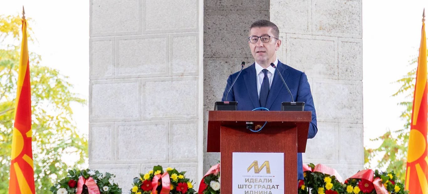 ПРОСЕЧНАТА ПЛАТА ДО 2028 ЌЕ БИДЕ 1.000 ЕВРА, РЕЧЕ МИЦКОСКИ ВО ГОВОРОТ ЗА 11 ОКТОМВРИ ПРОСЕЧНАТА ПЛАТА ДО 2028 ЌЕ БИДЕ 1.000 ЕВРА, РЕЧЕ МИЦКОСКИ ВО ГОВОРОТ ЗА 11 ОКТОМВРИ