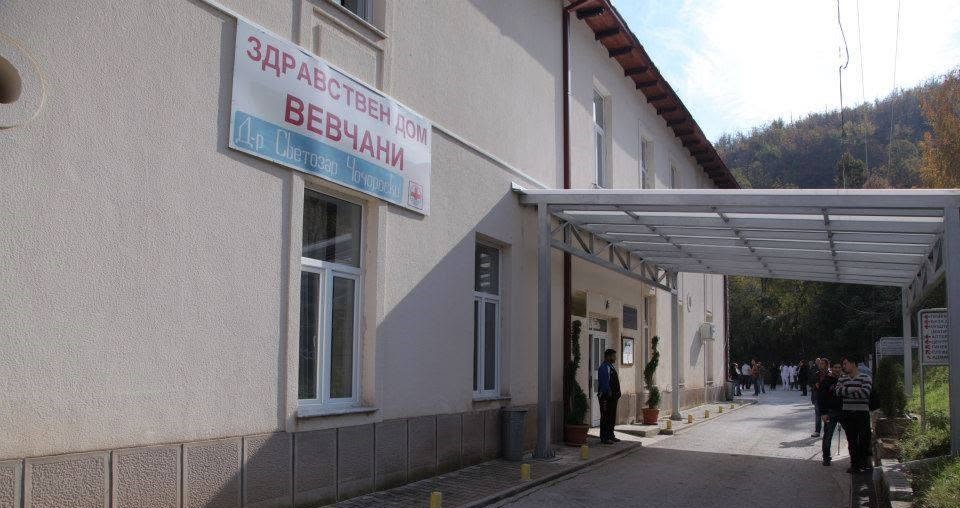 ЗДРАВСТВЕНИОТ ДОМ ВО ВЕВЧАНИ ЗА ПРВПАТ ДОБИ КОМПЈУТЕРСКИ АПАРАТ ЗА ПРЕЦИЗНО ИСПИТУВАЊЕ НА ВИДОТ ЗДРАВСТВЕНИОТ ДОМ ВО ВЕВЧАНИ ЗА ПРВПАТ ДОБИ КОМПЈУТЕРСКИ АПАРАТ ЗА ПРЕЦИЗНО ИСПИТУВАЊЕ НА ВИДОТ